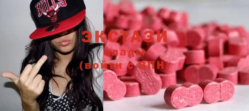 hydra маркетплейс  Инза  Ecstasy MDMA  darknet формула  наркотики 