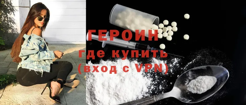 mega как зайти  Инза  Героин Heroin  магазин   