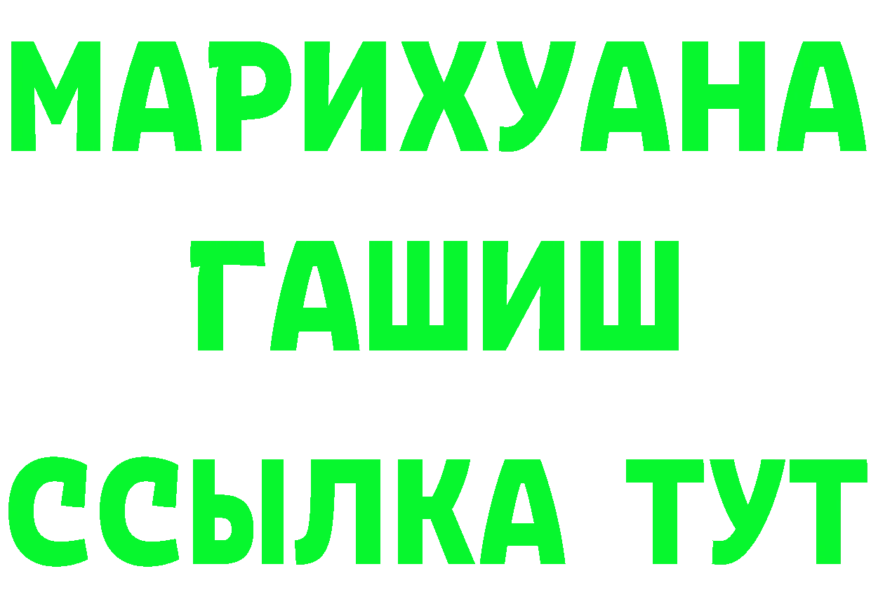 Альфа ПВП крисы CK tor площадка mega Инза