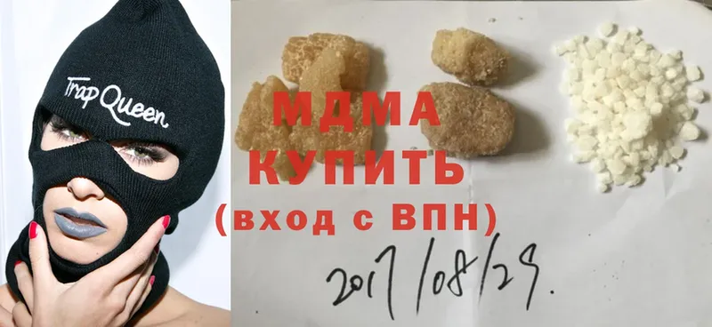 MDMA VHQ  Инза 