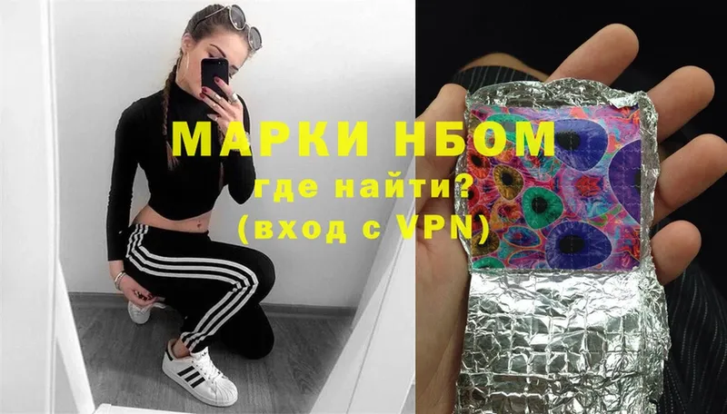 купить  цена  Инза  mega   Марки 25I-NBOMe 1,5мг 